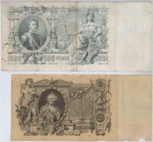 Orosz Birodalom 1912-1917. (1910) 100R + (1912) 500R Szign.: Shipov T:III,III- szakadás
Russian Emp...