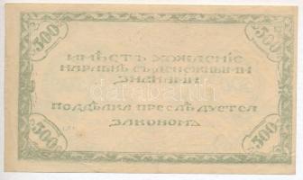 Orosz Polgárháború / Kelet-Szibéria / Csita 1920. 500R T:III
Russian Civil War / East Siberia / Chi...