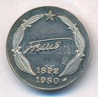 Jugoszlávia DN "Tito 1892-1980" jelzett mini Ag emlékérem. Szign.: VV(?) (2,03g/0.925/16mm...