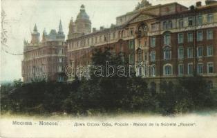Moscow, Moscou; Maison de la Société Russie / House of the Russian Society