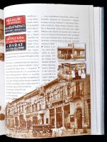 Tyekvicska Árpád: Civitas Fortissima. Balassagyarmat története írásban és képben. Nagy Iván Könyvek ...