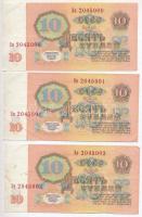 Szovjetunió 1961. 10R (7x) közte 6db sorszámkövető (3+3) és egy közeli sorszám T:III
Soviet Union 1...