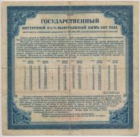 Orosz Polgárháború / Szibéria és Urál / Irkutszk 1919. (1917) "4 1/2%-os kötvény" 200R-ről...