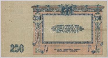 Orosz Polgárháború / Dél-Oroszország / Gyenyikin és Wrangel hadserege 1918. 250R T:III
Russian Civi...