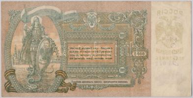 Orosz Polgárháború / Dél-Oroszország / Gyenyikin és Wrangel hadserege 1919. 5000R T:III
Russian Civ...