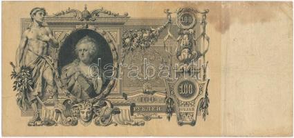Orosz Birodalom 1909-1912. (1910) 100R Szign.: Konshin T:III szakadás
Russian Empire 1909-1912. (19...