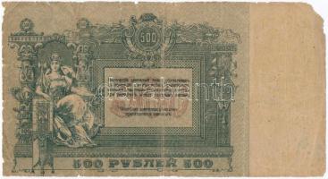 Orosz Birodalom 1909-1912. (1910) 100R Szign.: Konshin T:III szakadás
Russian Empire 1909-1912. (19...