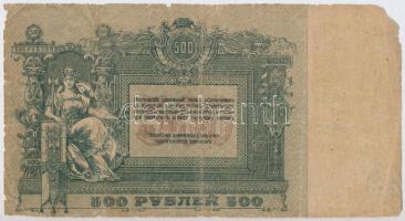 Orosz Birodalom 1912-1917 (1912). 500R Szign.:Shipov + Orosz Polgárháború / Dél-Oroszország / Gyenyi...