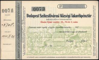 cca 1930 Budapest Székesfővárosi Községi Takarékpénztár Rt. csekkfűzet. 25 lapos, 3 használt