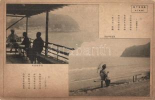 34 db régi főleg megíratlan japán képeslap, közte 1 svájci síelős lap / 34 pre-1945 mostly unused Ja...