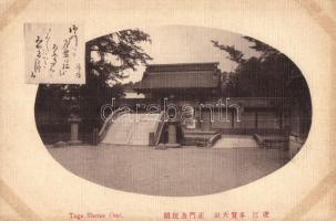 34 db régi főleg megíratlan japán képeslap, közte 1 svájci síelős lap / 34 pre-1945 mostly unused Ja...