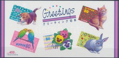 Greeting stamps self-adhesive foil sheet, Üdvözlőbélyeg öntapadós fóliaív