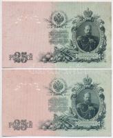 Orosz Birodalom 1912-1917. (1905) 3R + (1909) 25R (2x) Szign.: Shipov T:III
Russian Empire 1912-191...