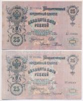 Orosz Birodalom 1912-1917. (1905) 3R + (1909) 25R (2x) Szign.: Shipov T:III
Russian Empire 1912-191...