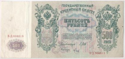 Orosz Birodalom 1912-1917 (1912). 500R Szign.:Shipov T:III szép papír Russian Empire 1912-1917 (1912). 500 Rubles Sign.:Shipov C:F nice paper Krause 14