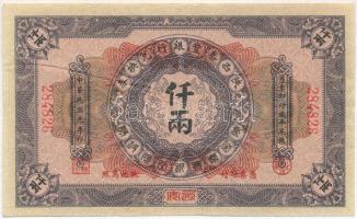 Kína ~1912. 1000L "Shan Hsi Zing Fun Bank" fantáziapénz T:III,III-
China ~1912. 1000 Lian...