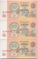 Vegyes: Szovjetunió 1961. 3R (2x) + 10R (3x) egy sorszámkövető pár és egy közeli sorszám + Mongólia ...