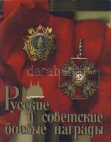 Orosz ás szovjet kitűntetések