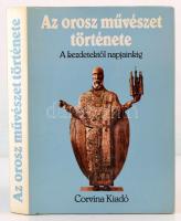 Az orosz művészet története. A kezdetektől napjainkig. h. n., 1983, Corvina. Kiadói egészvászon kötésben, papír védőborítóval.