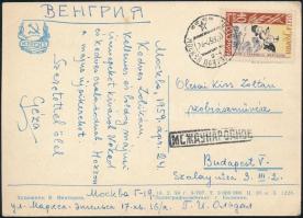Szovjetunió 1959, Soviet Union 1959