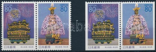 Saitama Prefecture 2 diff stamp pair, Saitama prefektúra 2 klf bélyegpár