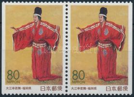 Fukuoka Prefecture stamp pair, Fukuoka prefektúra bélyegpár