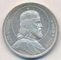 1938. 5P Ag "Szent István" T:2  Adamo P8.1