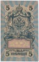 Orosz Birodalom 1912-1917 (1909). 5R felülbélyegzés. Szign.: Shipov  T:III
Russian Empire 1912-1917...