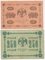 Szocialista Szövetségi Szovjet Köztársaság 1918. 100R + 250R T:III
Russian Socialist Federated Sovi...