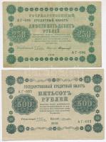 Szocialista Szövetségi Szovjet Köztársaság 1918. 250R + 500R T:III Russian Socialist Federated Soviet Republic 1918. 250 Rubles + 500 Rubles C:F