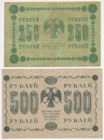 Szocialista Szövetségi Szovjet Köztársaság 1918. 250R + 500R T:III
Russian Socialist Federated Sovi...