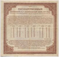 Orosz Polgárháború / Szibéria és Urál / Irkutszk 1919. (1917) "4 1/2%-os kötvény" 200R-ről...