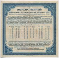 Orosz Polgárháború / Szibéria és Urál / Irkutszk 1919. (1917) "4 1/2%-os kötvény" 200R-ről...