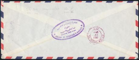 Szaudi-Arábia 1970 Saudi Arabia 1970