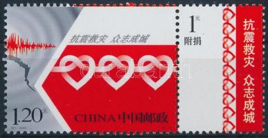 Aid stamp, Segélybélyeg