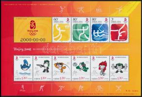2006-2007 Nyári Olimpia; Peking kisív, 2006-2007 Summer Olympics, Beijing mini sheet