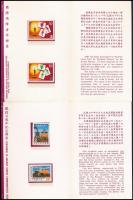 1981-1989 5 memorial sheets, 1981-1989 5 klf emléklap