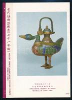 Régi edények: Qing-dinasztia sor emléklapban, Old pots: Qing Dynasty set in memorial sheet