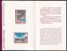1981-1997 4 klf emléklap 1981-1997 4 memorial sheets