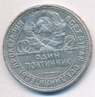 Szovjetunió 1927. 50k Ag T:2-,3 ph.
Soviet Union 1927. 50 Kopeks Ag C:VF,F edge error