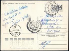 Forintos Győző nagymester sakkolimpikon üdvözlő képeslapja az 1977 es Sakk Eb ről / Autograph signed postcard of chess master