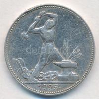 Szovjetunió 1925. 50k Ag T:2- ph. 
Soviet Union 1925. 50 Kopeks Ag C:VF edge error