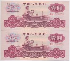Kínai Népköztársaság 1960. 1Y (2x) sorszámkövetők T:I,I- Kínai / Peoples Republic 1960. 1 Yüan (2x) sequential serials C:UNC,AU Krause 874