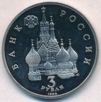 Oroszország 1992. 3R Cu-Ni "Csud-tavi csata" T:PP ujjlenyomat
Russia 1992. 3 Roubles Cu-N...