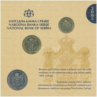 Szerbia 2005. 1D-10D Cu-Ni-Zn (3xklf) forgalmi sor lezárt karton díszcsomagolásban T:1 Serbia 2005. 1 Dinar - 10 Dinara Cu-Ni-Zn (3xdiff) coin set in sealed cardboard case C:UNC