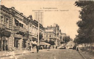Dnipropetrovsk, Ekaterinoslav; Catherine Prospect, notarys office, shops, road construction (EK)