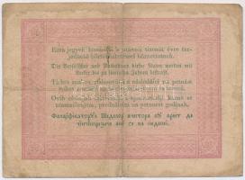 1848. 5Ft "Kossuth bankó" vörösesbarna nyomat T:III- kis szakadás, ly.
Adamo G190