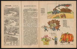 1958 Manhua, szatirikus, kínai újság karikatúrákkal, gazdagon illusztrálva, szép állapotban, 20p