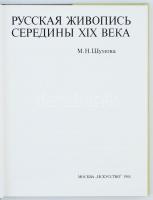 Shumova, Marina: Russkaya zhivopis' seredini XIX veka. Moszkva, 1984, Iskusstvo. Vászonkötésben...