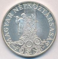 1989. 500Ft Ag "Védd a gyermeket" T:BU
Adamo EM109